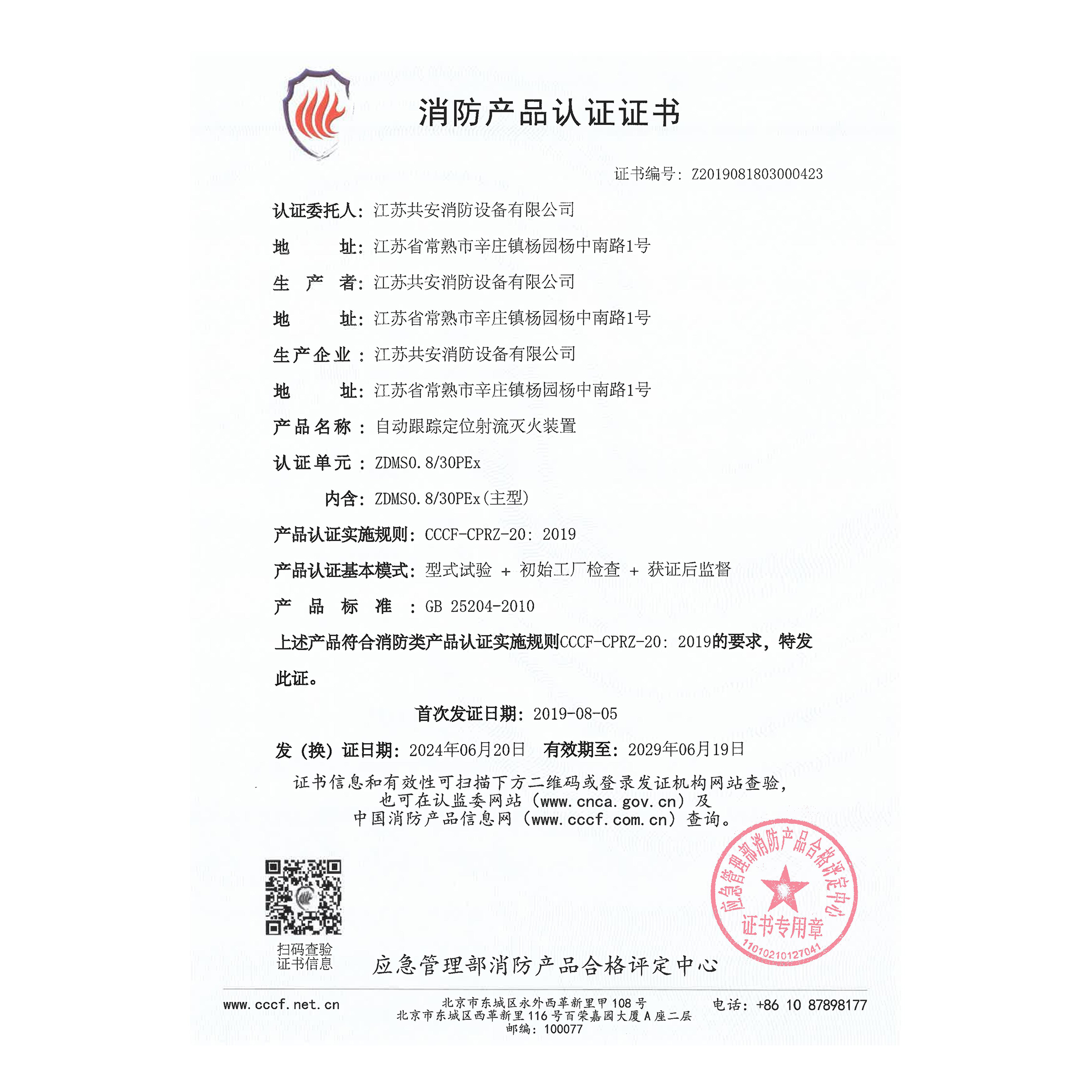 ZDMS0.8-30PEx_01.jpg