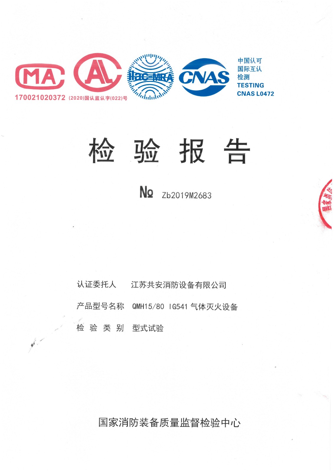 微信图片_20201017163107.jpg