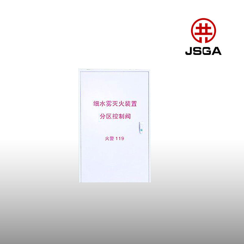 江苏共安消防 高压细水雾分区控制阀 江苏共安消防 高压细水雾分区控制阀