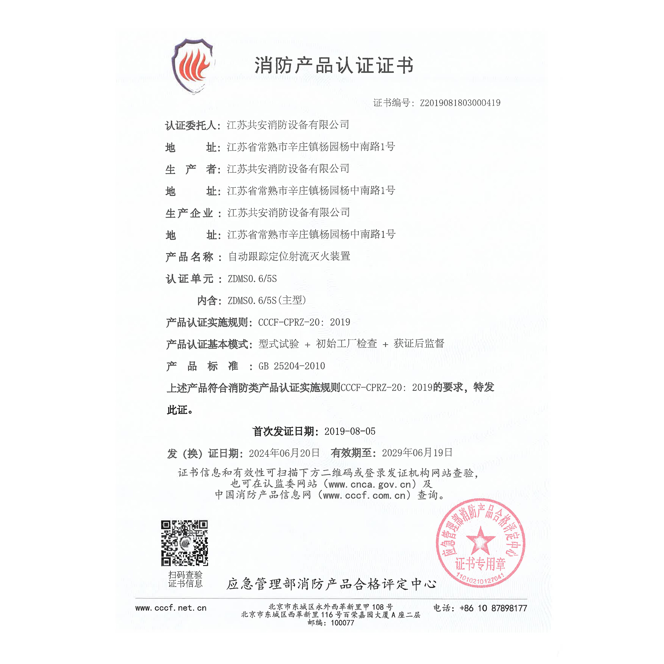 ZDMS0.6-5S_01.jpg
