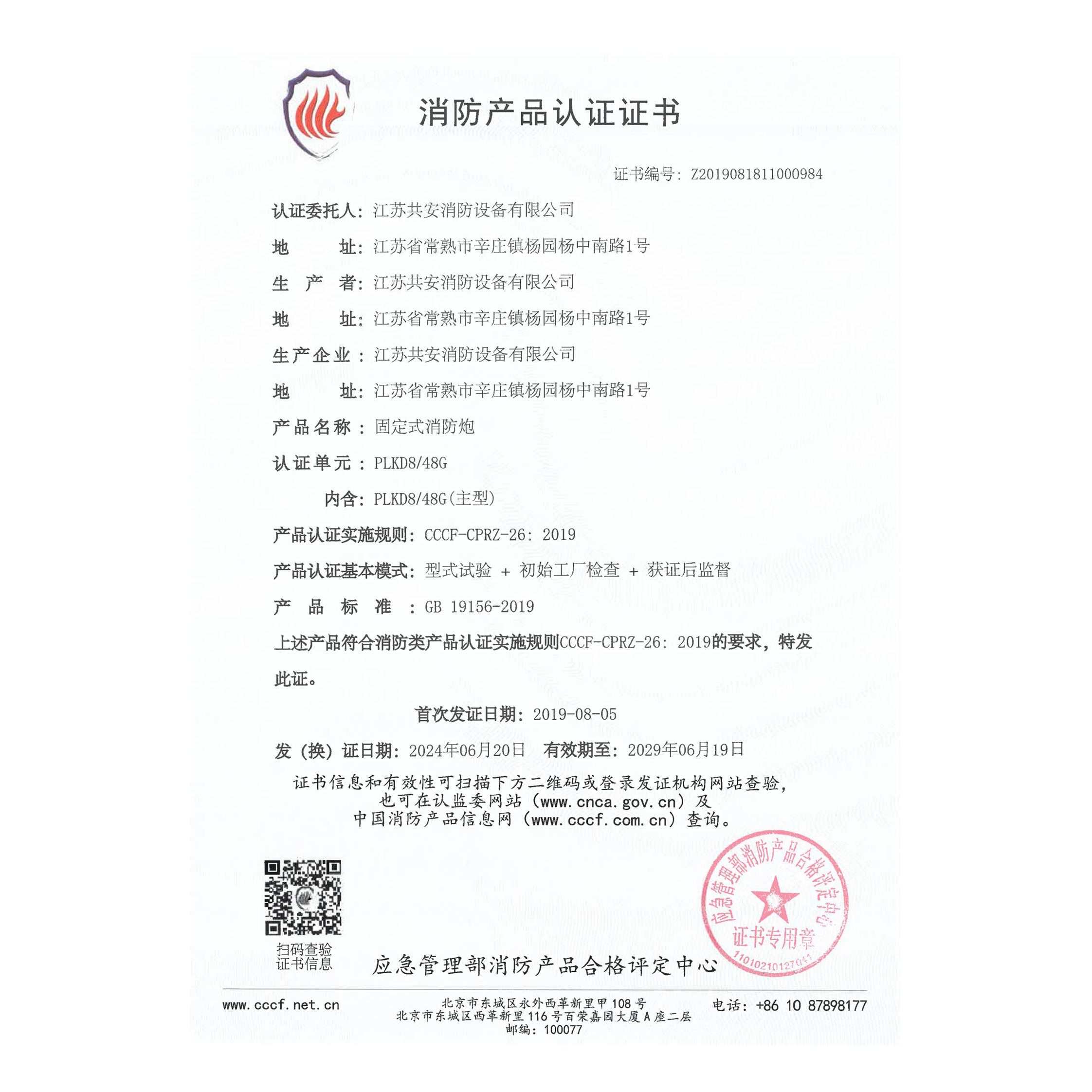PLKD8-48G_01.jpg