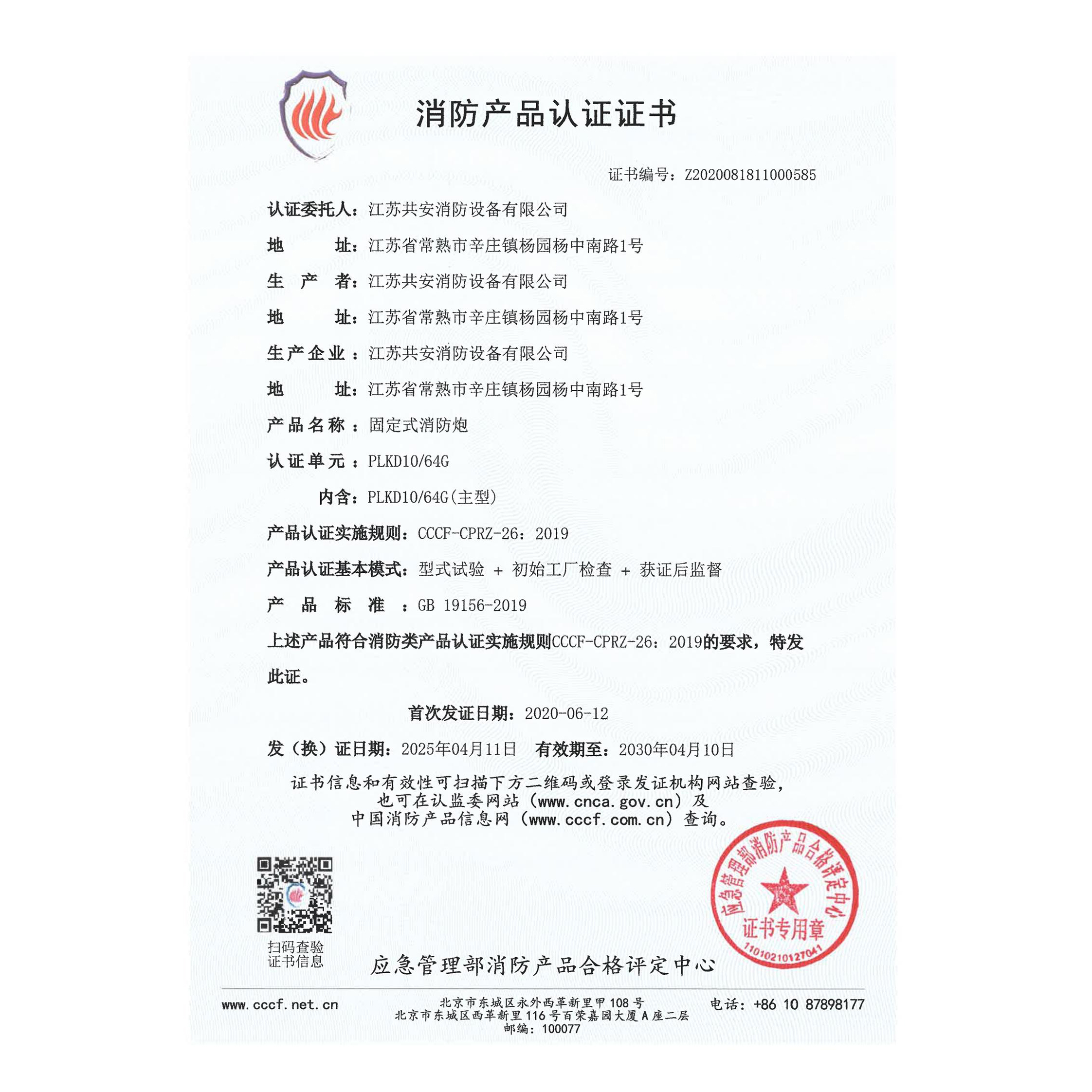 PLKD10-64G_01.jpg