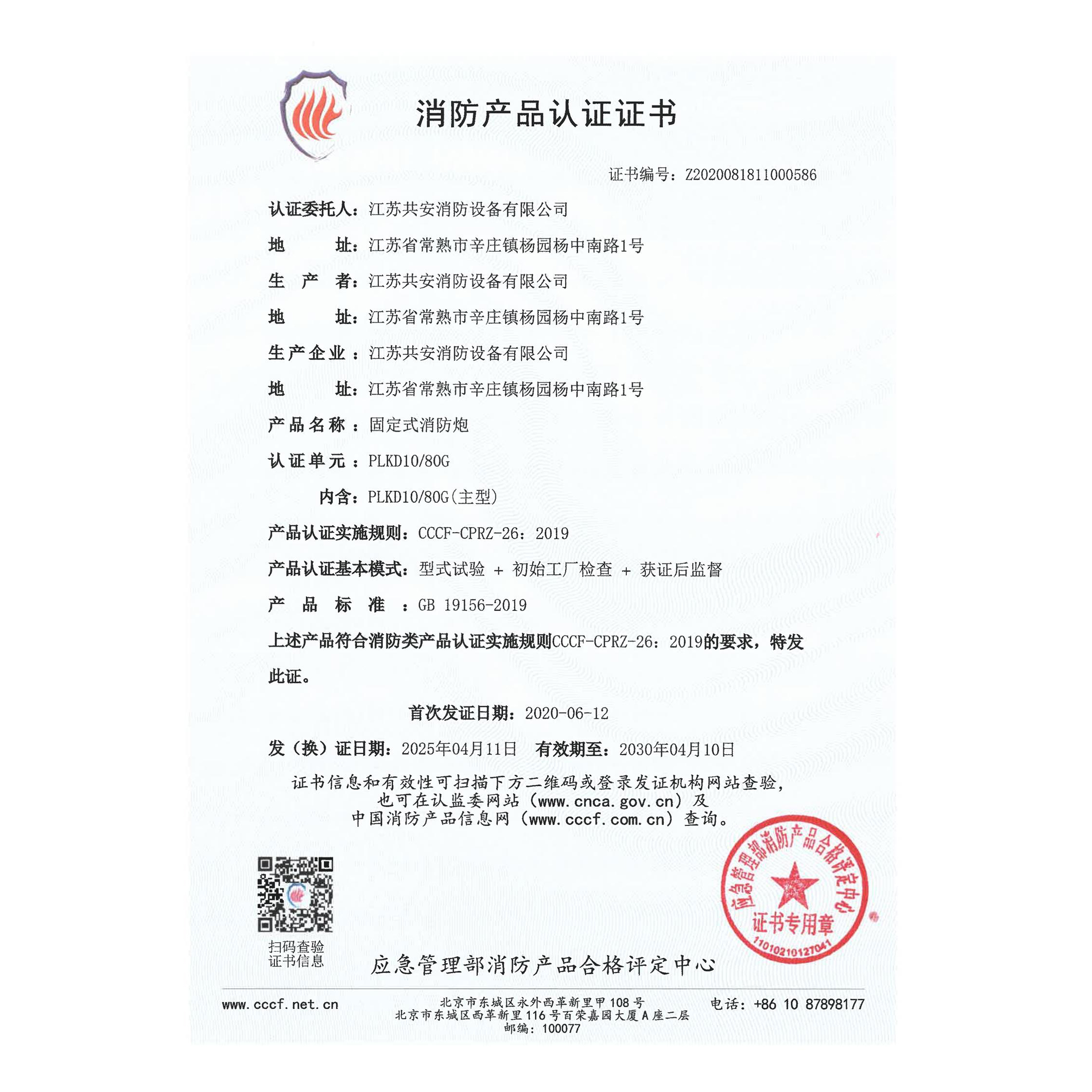 PLKD10-80G_01.jpg