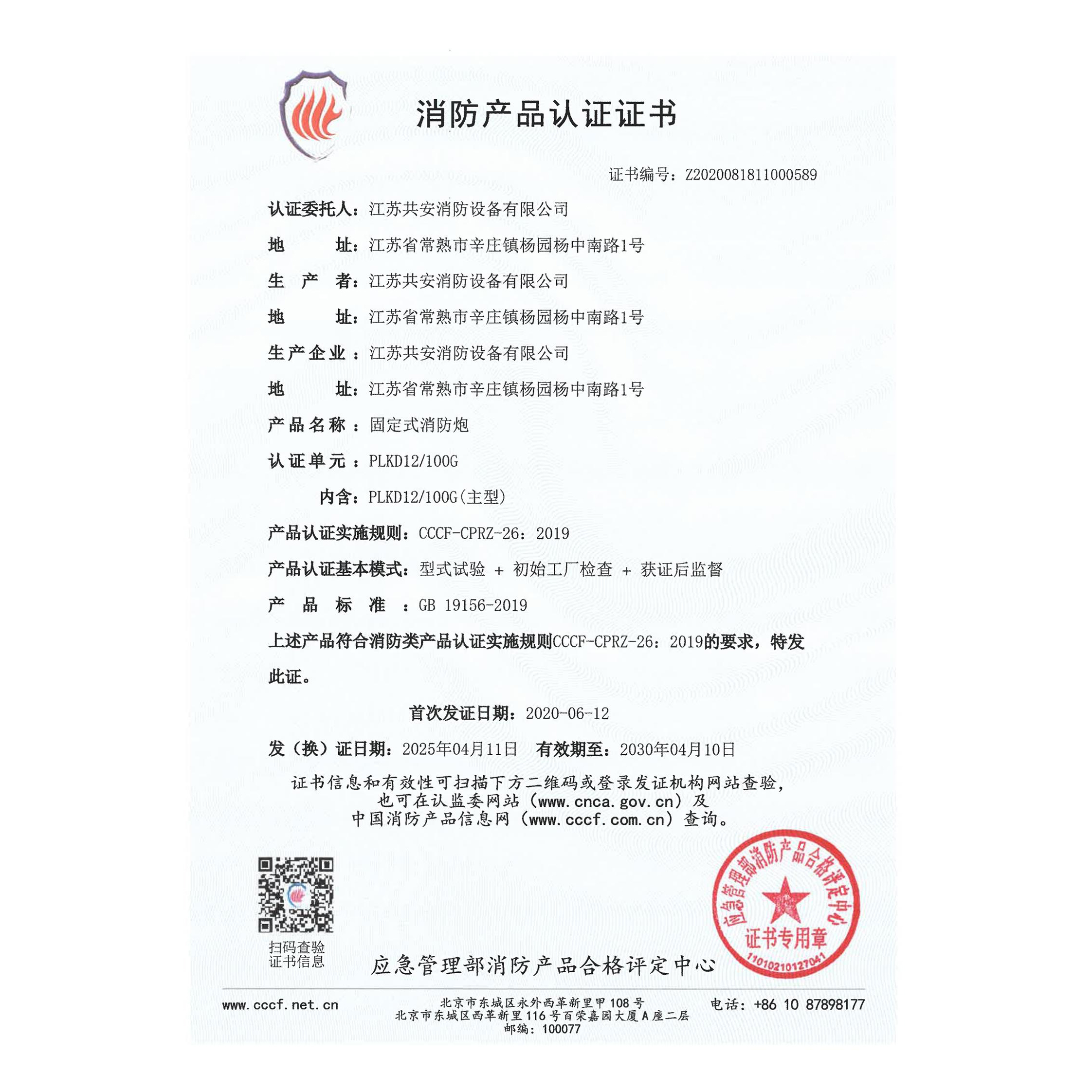 PLKD12-100G_01.jpg