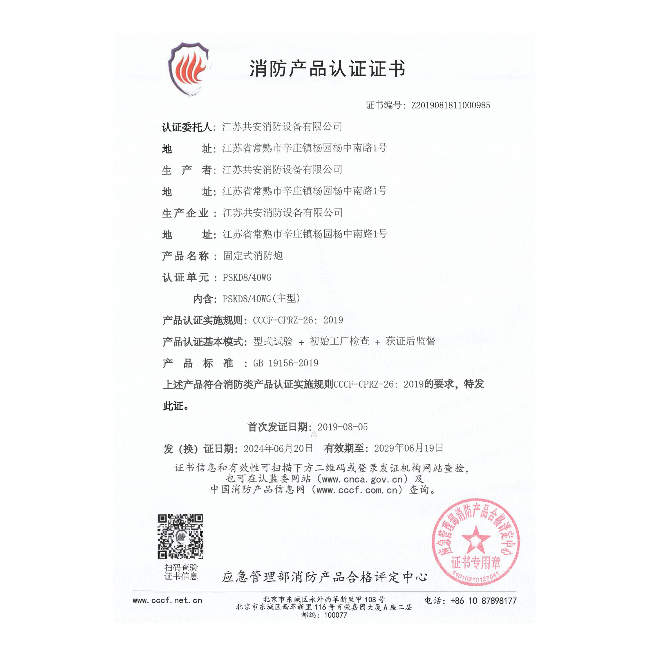 PSKD8-40WG_01.jpg