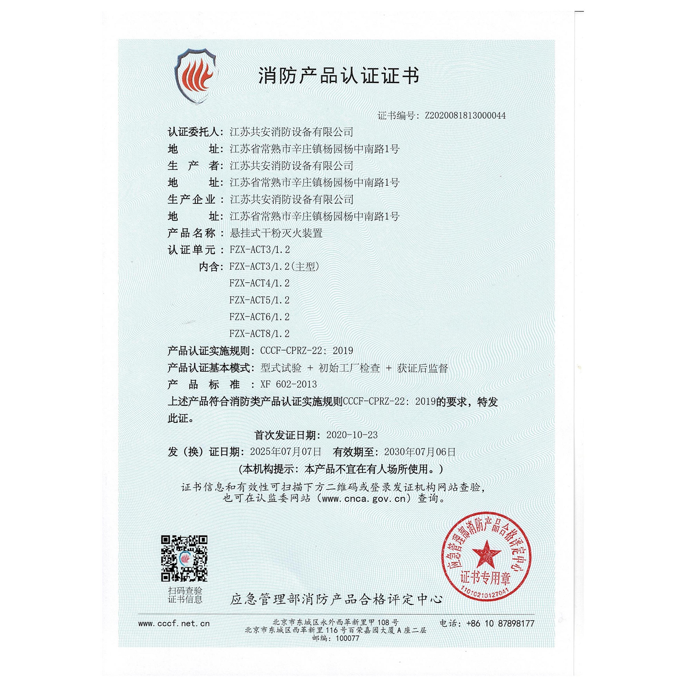 干粉3C_01.jpg